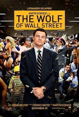华尔街之狼 The Wolf of Wall Street