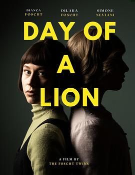 狮子之日 Day of a Lion