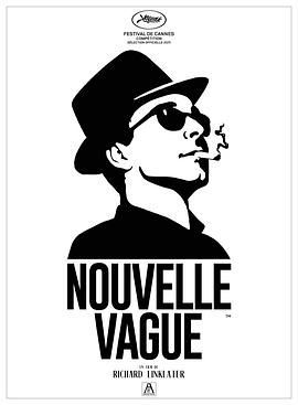 新浪潮 Nouvelle Vague